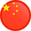 China W