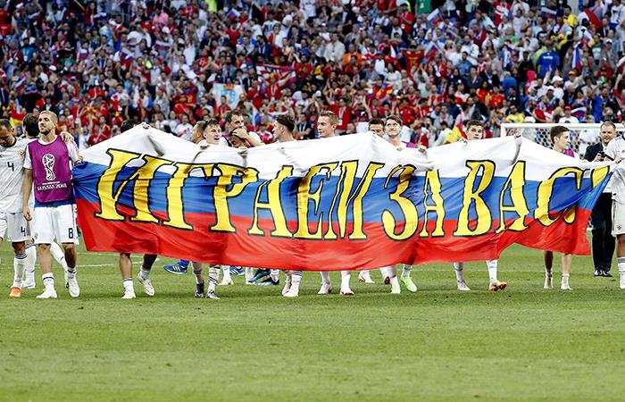 Rusia es la selección sensación de su propio Mundial al eliminar a España. Foto: EFE